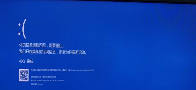 Windows系统蓝屏原因排查及解决方法是什么？