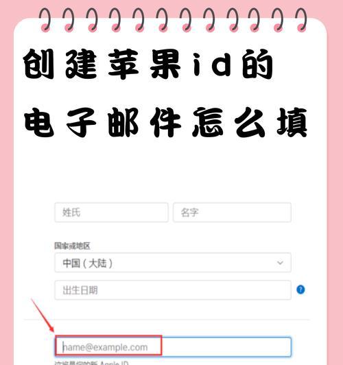 iphone如何设置手机邮箱？