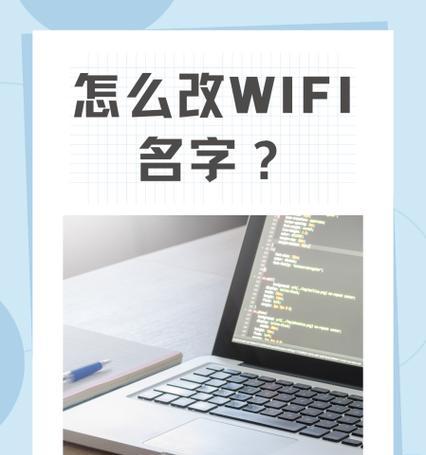 路由器设置要改什么名字？改名后无法进入怎么办？