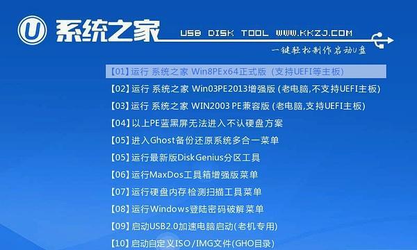 如何使用冰封u盘装win10系统？