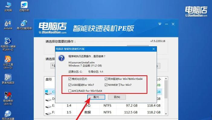 如何使用冰封u盘装win10系统？