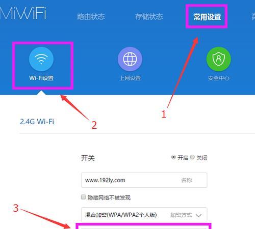 小米路由器如何设置？设置过程中需要注意什么？