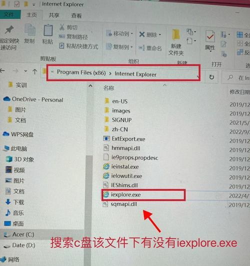 IE浏览器升级步骤是什么？如何安全升级IE？