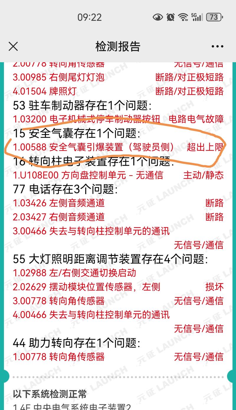 数据恢复实体店价格是多少？机器多少钱可以买到？