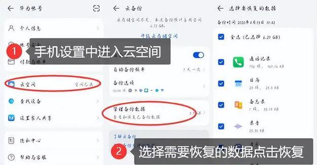 云数据恢复服务如何选择？数据丢失后应采取哪些紧急措施？