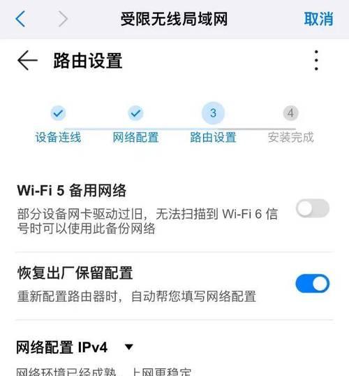 路由器无线网频率怎么设置变快？设置后效果如何？