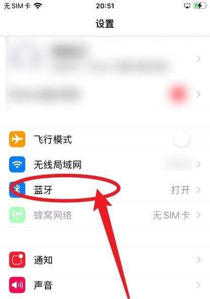 移动耳机无线蓝牙连接方法是什么？连接不稳定怎么办？