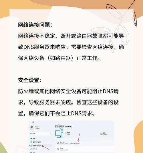 路由器手动设置DNS参数怎么操作？手动连接的优缺点是什么？