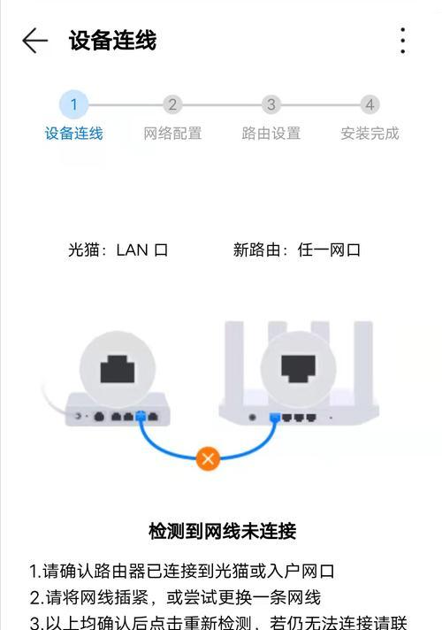 手机安装设置无线路由器容易吗？教程是否详细？