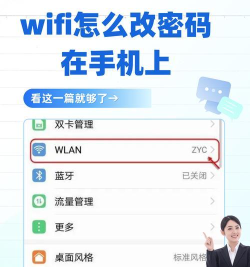 手机安装设置无线路由器容易吗？教程是否详细？