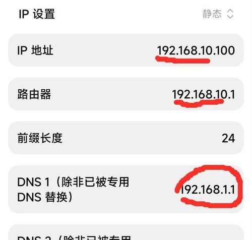 手机wifi已连接却上不了网的原因是什么？