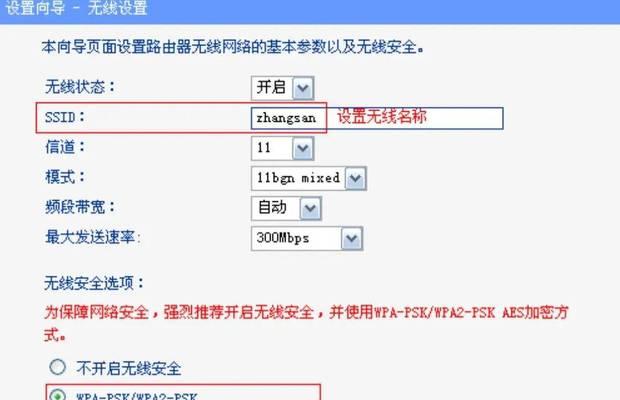 路由器设置怎样重置？