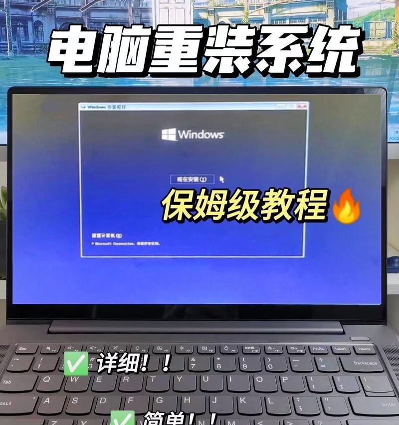 Win8系统重装的详细步骤是什么？