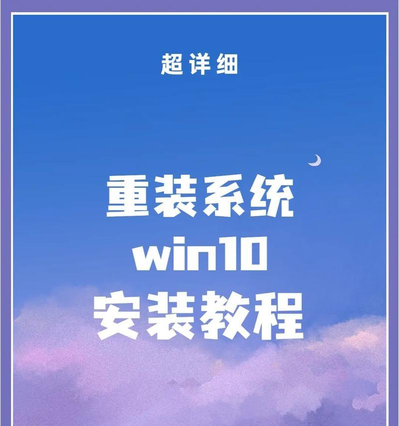 笔记本重装win8如何操作？详细步骤指南是什么？