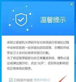 笔记本重装win8如何操作？详细步骤指南是什么？