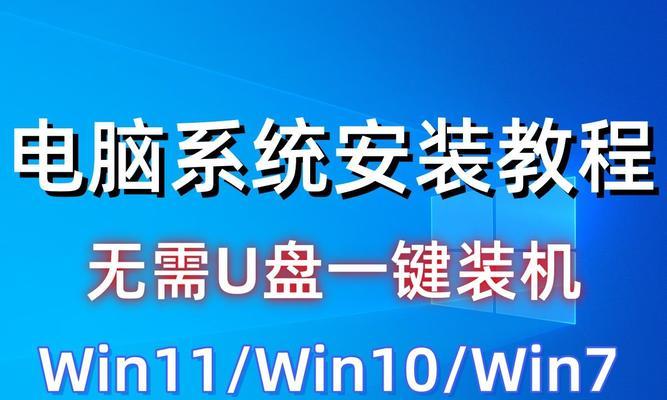 笔记本如何安装win7系统？新手如何自己重装笔记本电脑系统win7？