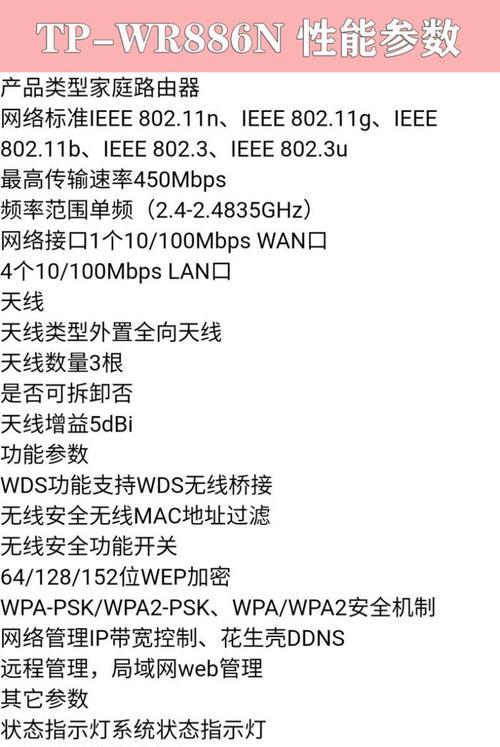 边界路由器如何配置nta设置？配置nta设置的步骤是什么？