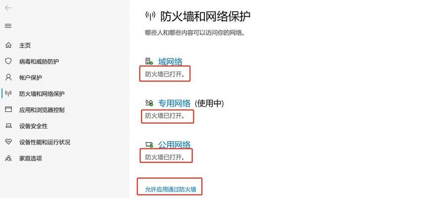 steam市场打不开的解决方法是什么？如何预防类似问题再次发生？