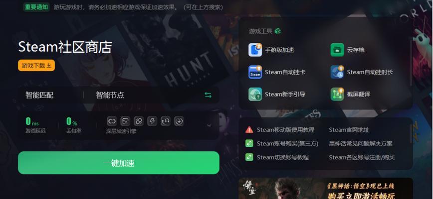 steam市场打不开的解决方法是什么？如何预防类似问题再次发生？