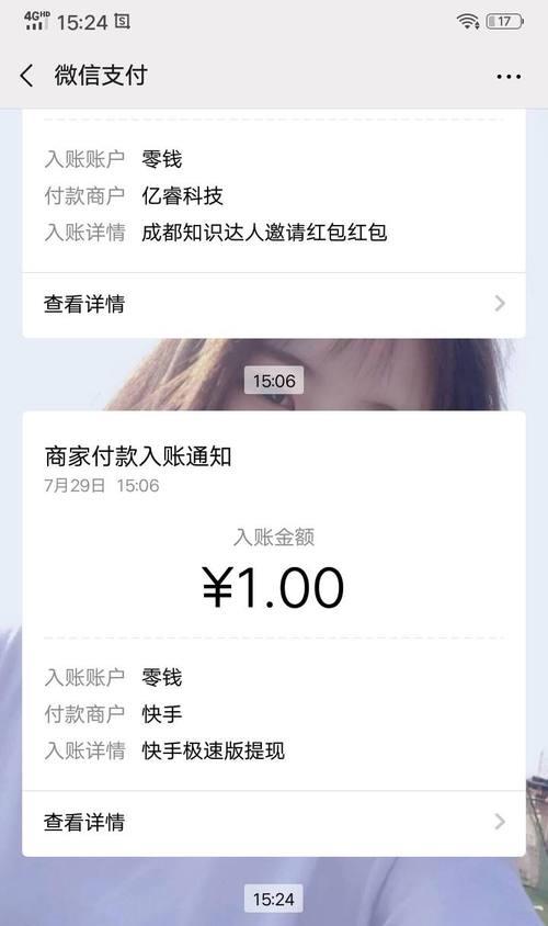 1元1000个赞的KS活动是否真实可信？