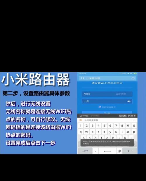 如何让路由器设置更快？手机如何登录路由器进行设置？