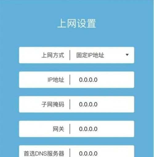 路由器设置后显示不可上网怎么办？