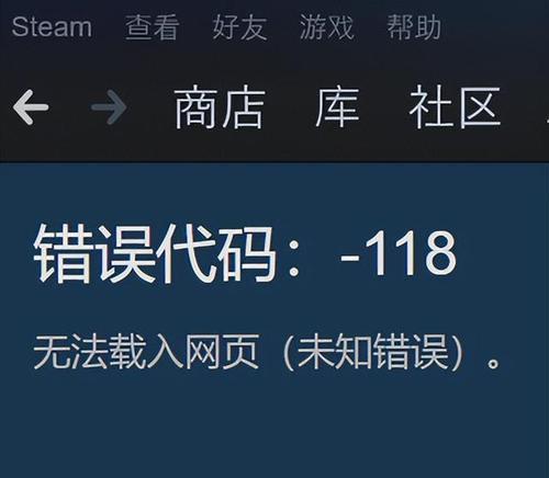 steam打不开是什么原因？如何解决打不开的问题？