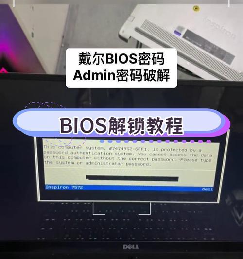 戴尔重装win8系统教程全解？重装过程中可能遇到哪些问题？