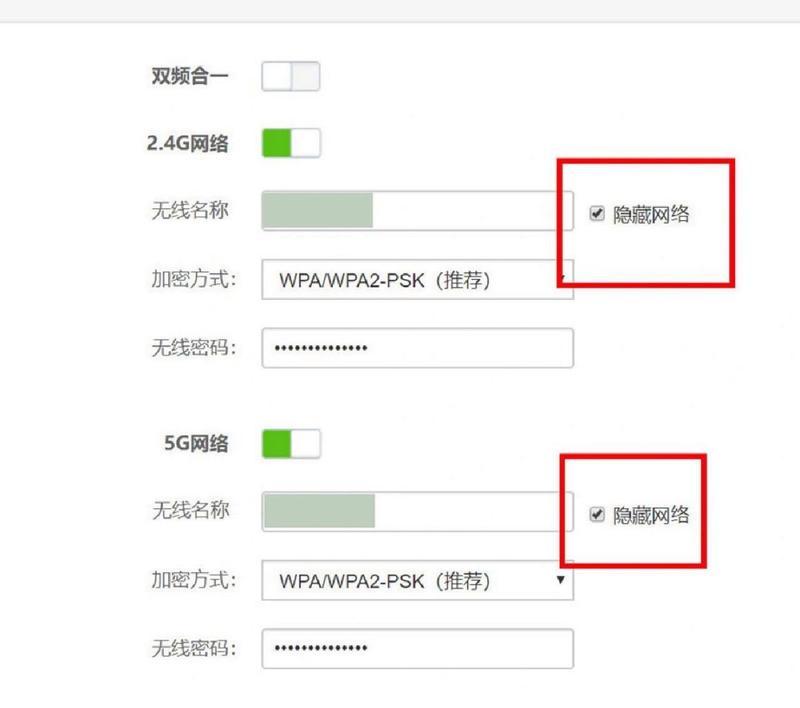 路由器如何设置加密wap2？