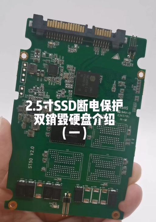 SSD电源跌落导致故障怎么办？SSD断电保护机制是什么？