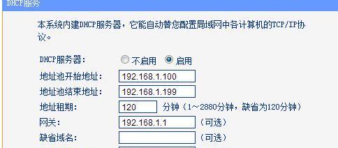 路由器静态IP设置参数是什么？如何进行设置？