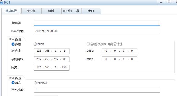 路由器静态IP设置参数是什么？如何进行设置？