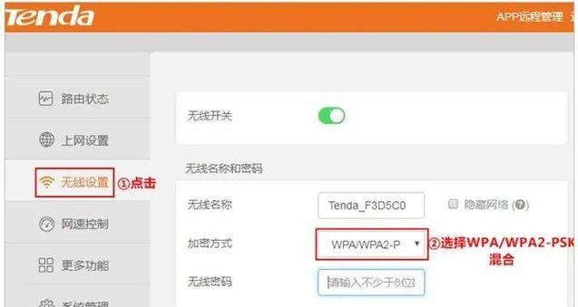 路由器显示无信号怎么办？WiFi密码设置有哪些技巧？