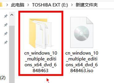 Win10官方镜像安装教程是什么？安装过程中应注意什么？