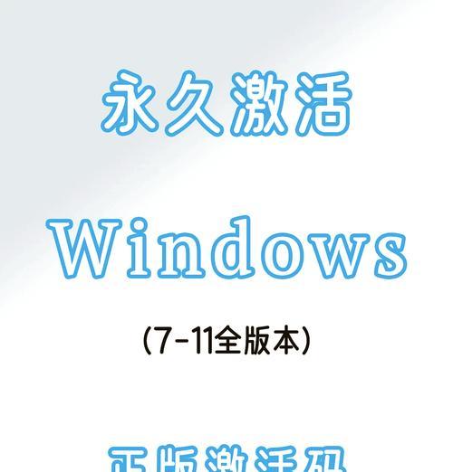 台式电脑激活win10的最简单方法是什么？win10ltsc如何激活？