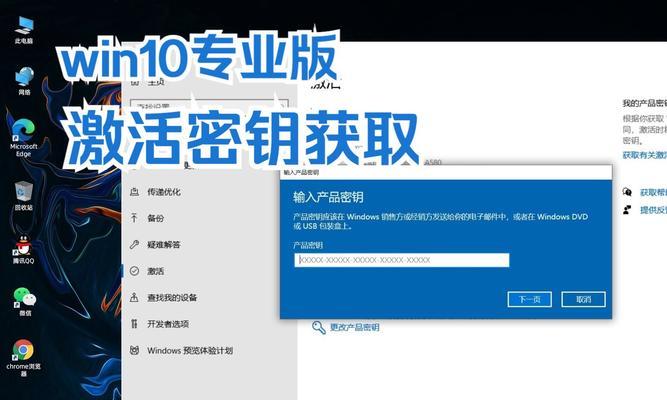 台式电脑激活win10的最简单方法是什么？win10ltsc如何激活？