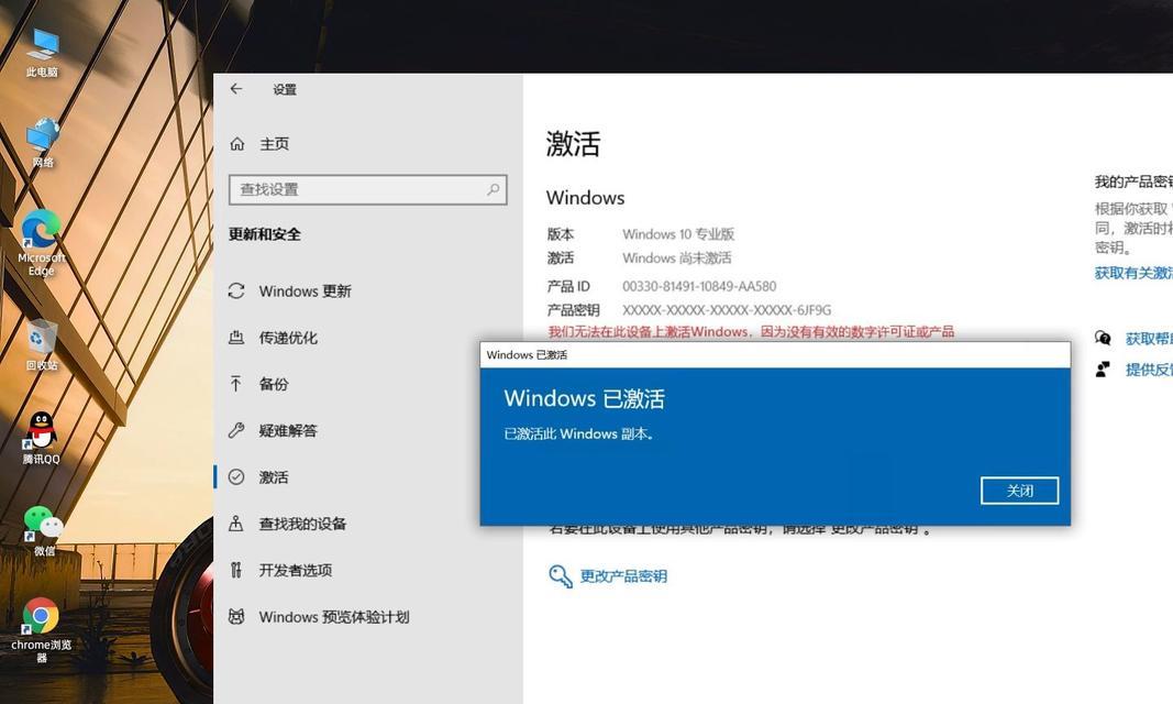 Win10序列号激活指南有哪些？快速获取与使用技巧是什么？