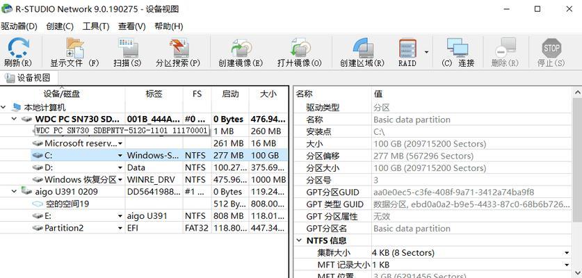 云服务器配合WinHex能有效恢复文件吗？数据恢复的步骤是什么？