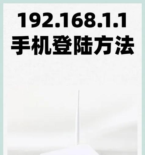 手机如何设置路由器登录？192.168.10.1路由器设置步骤是什么？