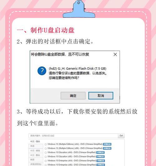 大白菜U盘装系统教程？win7安装步骤图解有哪些？