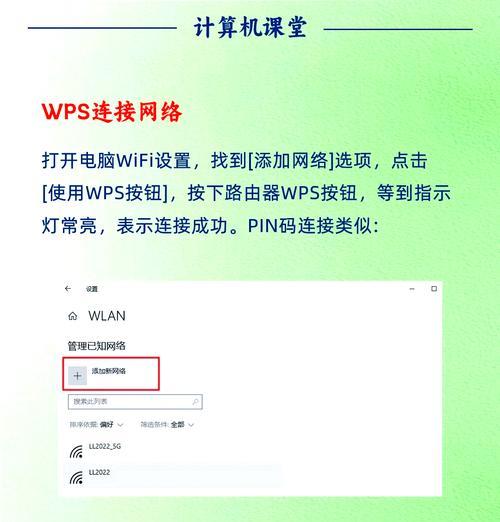 两个路由器有线连接怎样设置？怎样设置才能让网络更快？