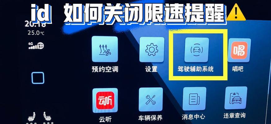 路由器如何设置限速值？对特定手机限速有何好处？