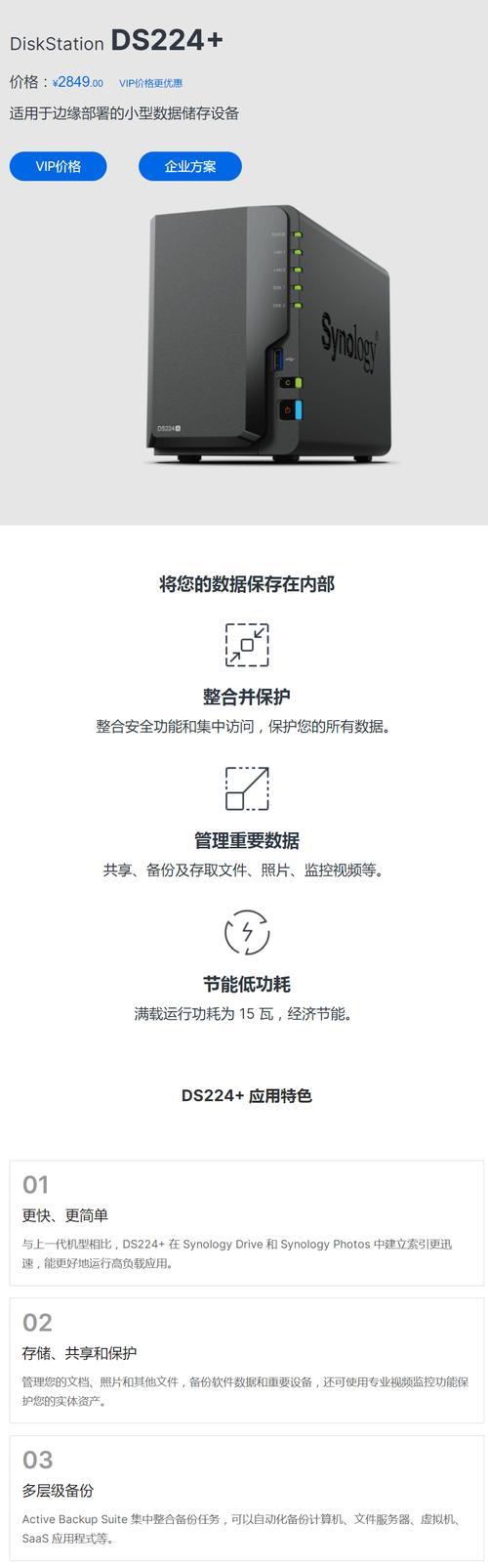 云服务器存储解决方案有哪些？如何选择最佳的存储选项？