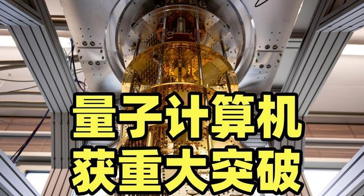 云服务器如何与量子计算协作加速科学发现？