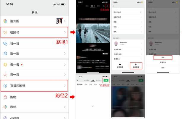 微信视频助手怎么用？微信视频号直播助手使用教程是什么？