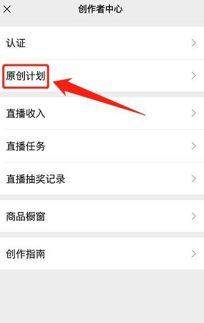 微信视频助手怎么用？微信视频号直播助手使用教程是什么？