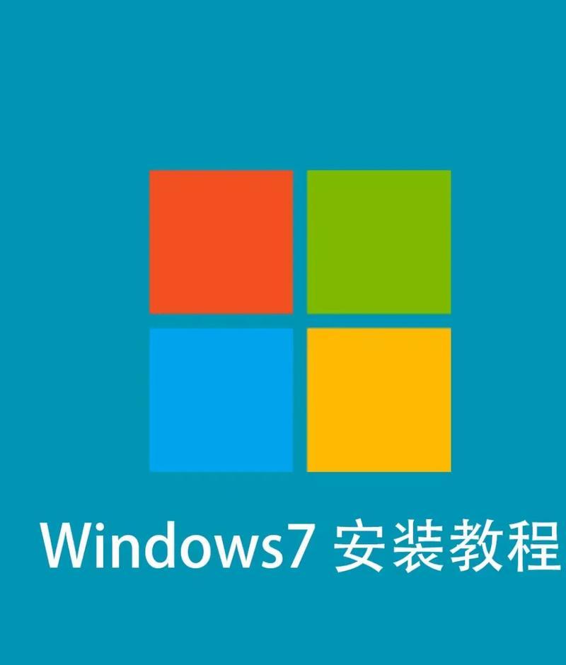 windows7系统安装字体的三种方法是什么？