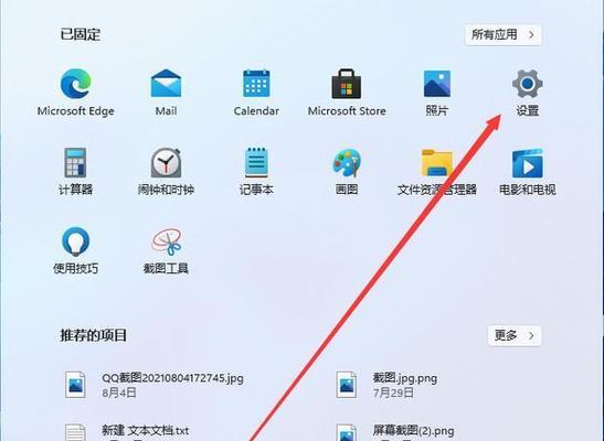 windows7系统安装字体的三种方法是什么？