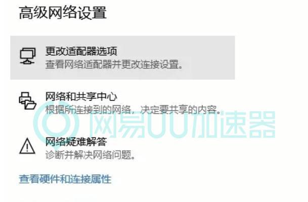 steam市场打不开的解决方法有哪些？白屏问题如何处理？