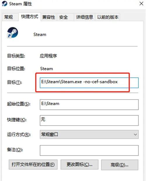 steam市场打不开的解决方法有哪些？白屏问题如何处理？